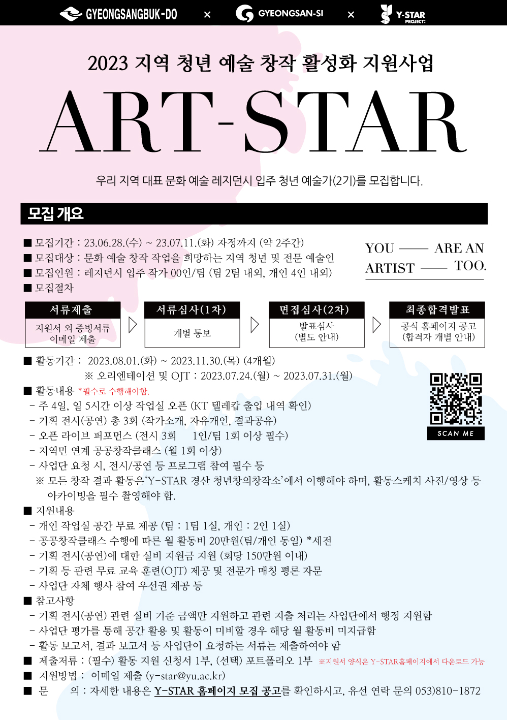 %25EC%2595%2584%25ED%258A%25B8%25EC%258A%25A4%25ED%2583%2580-2%25EA ...