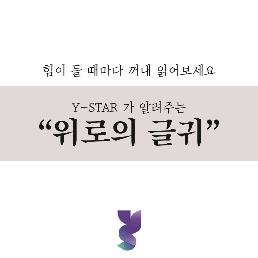 %25EC%259C%2584%25EB%25A1%259C%25EC%259D%2598%2520%25EA%25B8%2580%25EA ...